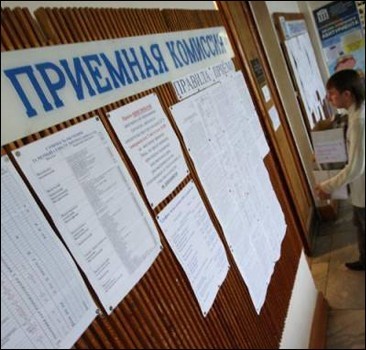 До 15 сентября продлен срок подачи документов в учреждения ПТО Гродненской области До 15 сентября продлен срок подачи документов в учреждения ПТО Гродненской области