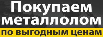 Гродновторчермет металаллом