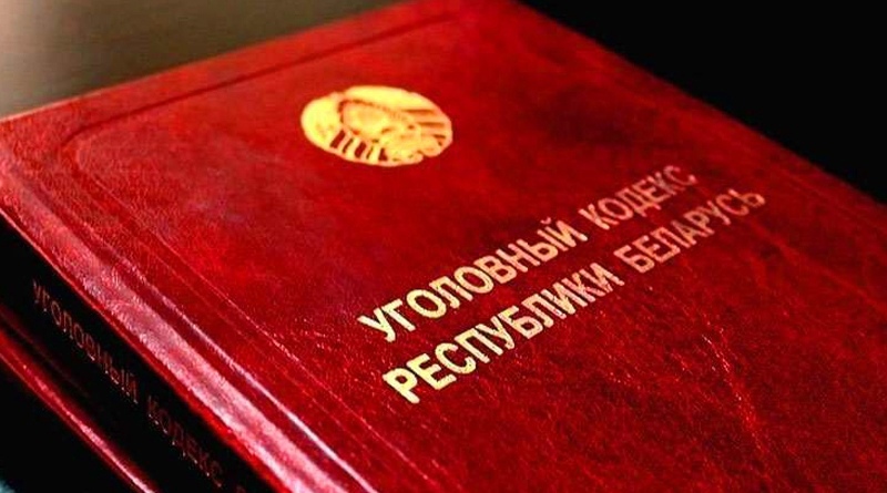 Жительница Ошмян ограбила пенсионера, к которому пришла в гости Жительница Ошмян ограбила пенсионера, к которому пришла в гости