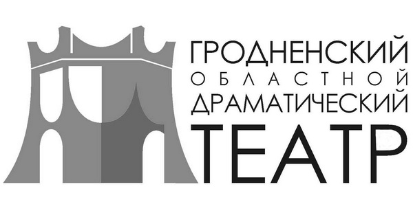 У драматического театра появился логотип