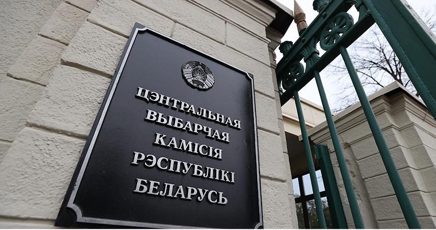 В Беларуси сформировано 5325 участковых комиссий