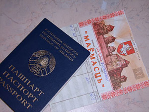 Чековая приватизация продлевается в Беларуси до 30 июня 2016 года Чековая приватизация продлевается в Беларуси до 30 июня 2016 года
