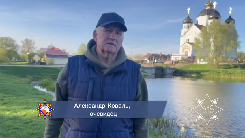 В Сморгони прохожие спасли из воды 6-летнего ребенка
