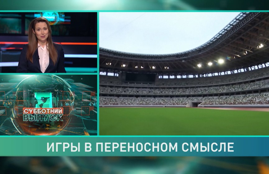 В Японии состоялась официальная церемония переноса Олимпийских игр (+видео) В Японии состоялась официальная церемония переноса Олимпийских игр (+видео)