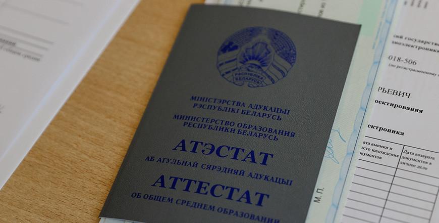 В Беларуси с 15 ноября стартует прием документов на заочное обучение в аграрные вузы В Беларуси с 15 ноября стартует прием документов на заочное обучение в аграрные вузы