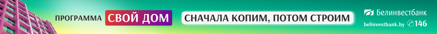 Баннер