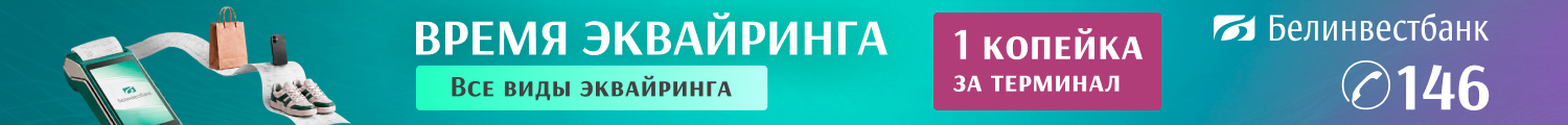 Баннер
