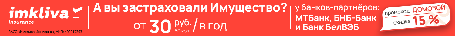 Баннер