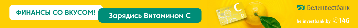Баннер