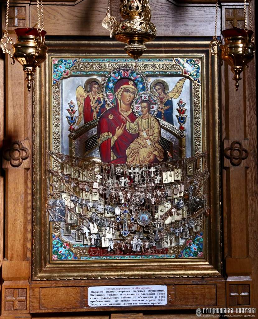 Всецарица.jpg
