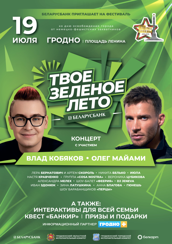 Афиша норм.png