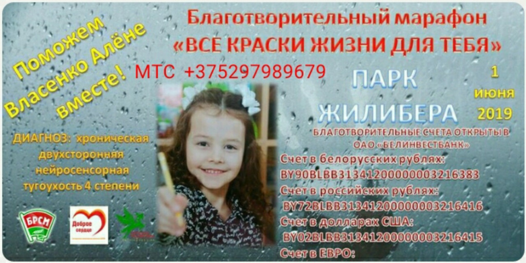 Алена Власенко.jpg