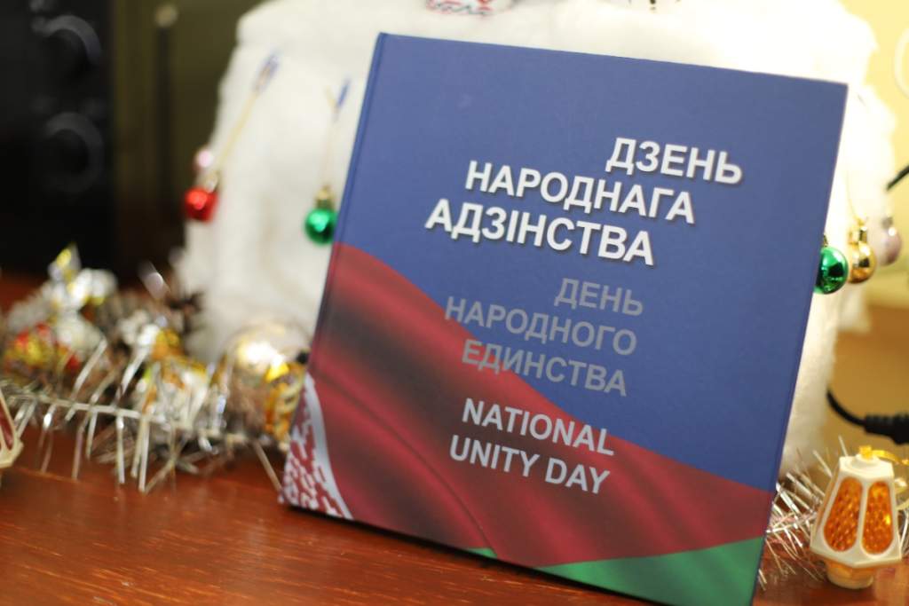 День народного единства.jpg