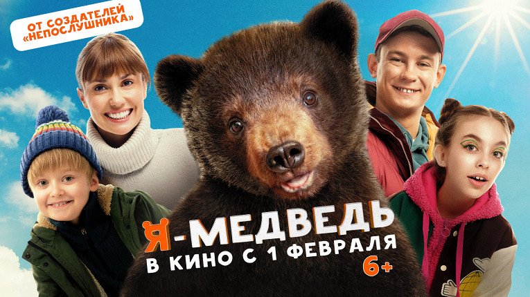 фильм.jpg