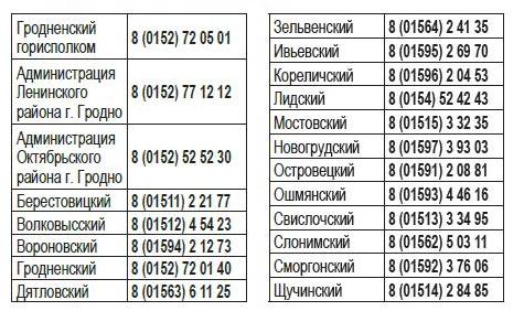 Безымянный.JPG