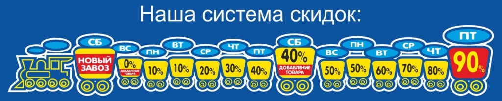 22 paravozik.jpg