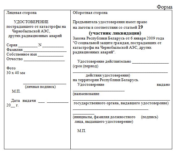 Снимок.JPG