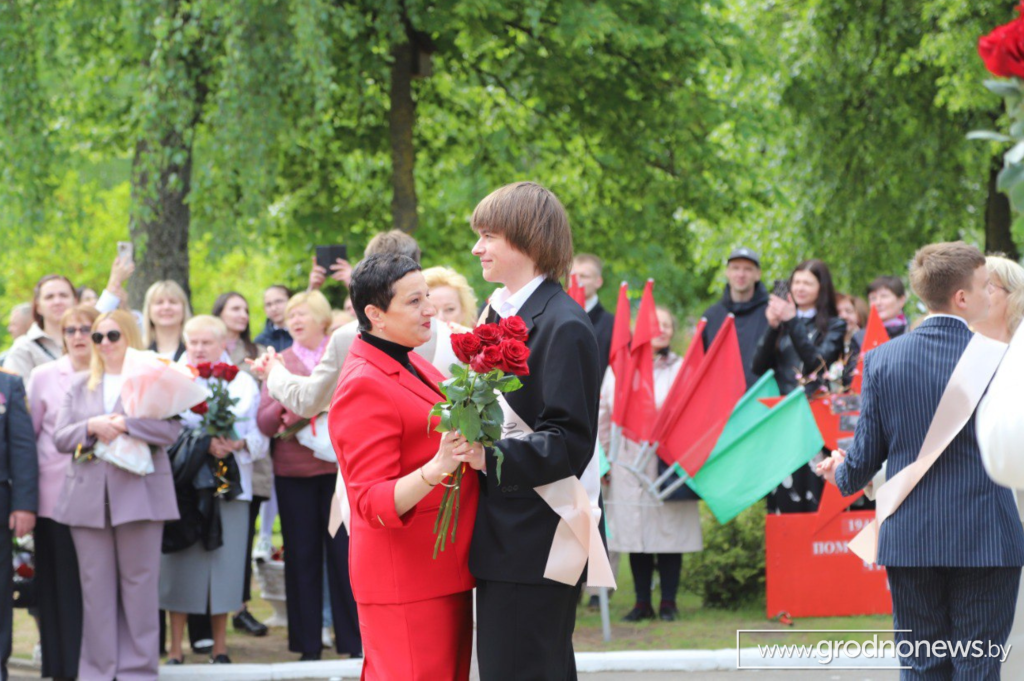 Логотип гп (26).png
