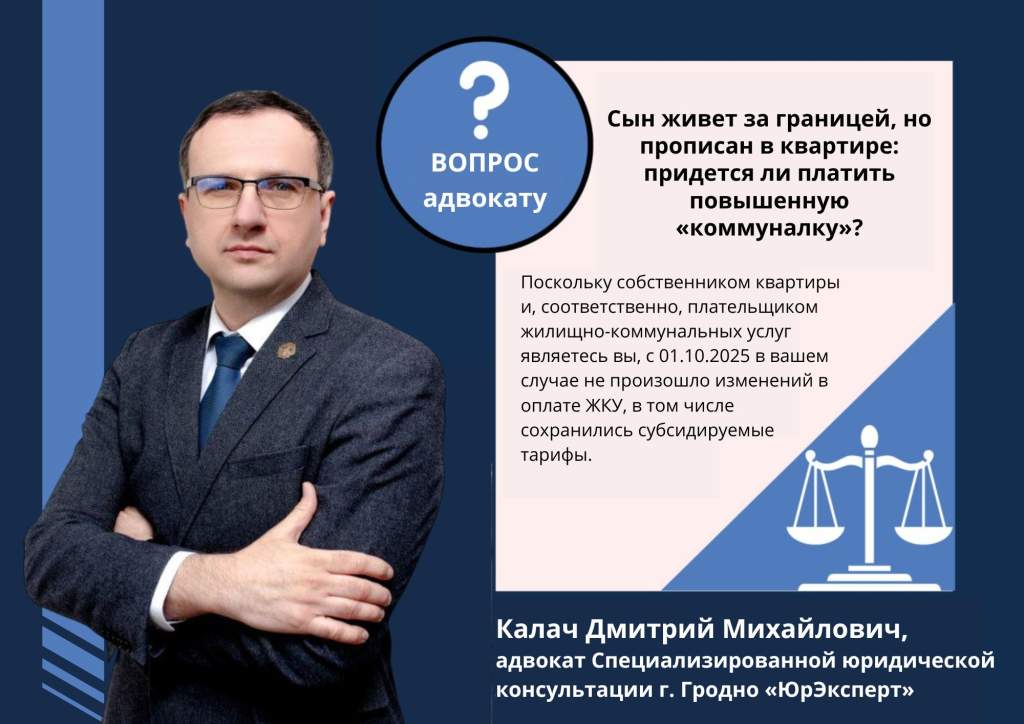 Погода телеграм.jpg