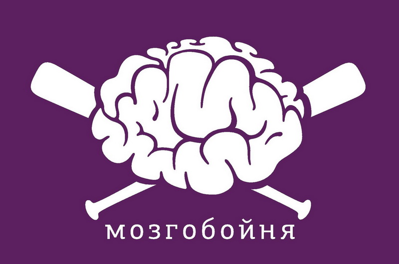 Logotip_mozgoboj.pdf.jpg Logotip_mozgoboj.pdf.jpg