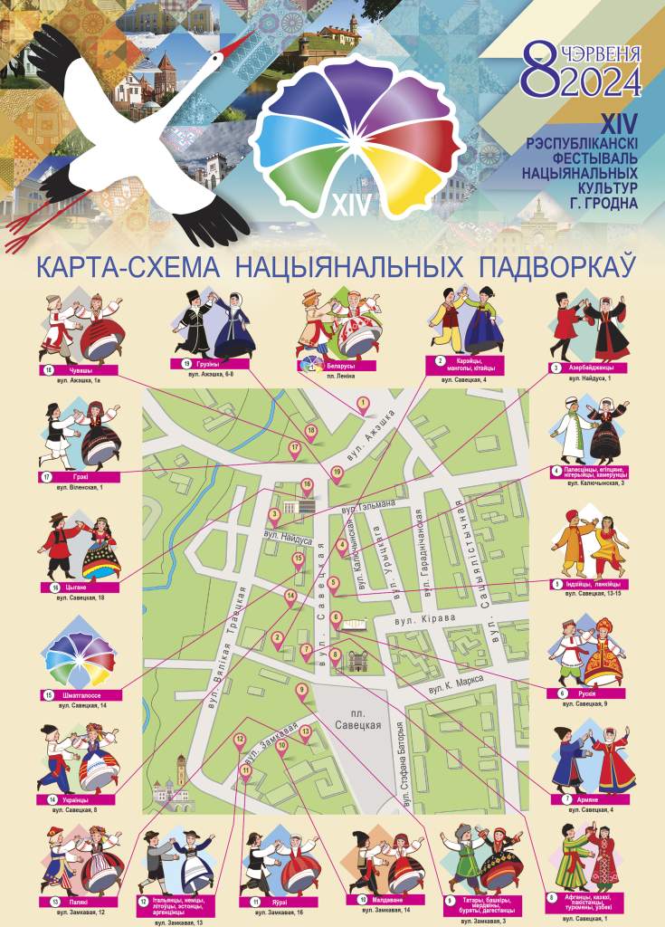 Схема ПОСЛЕДНЯЯ.jpg