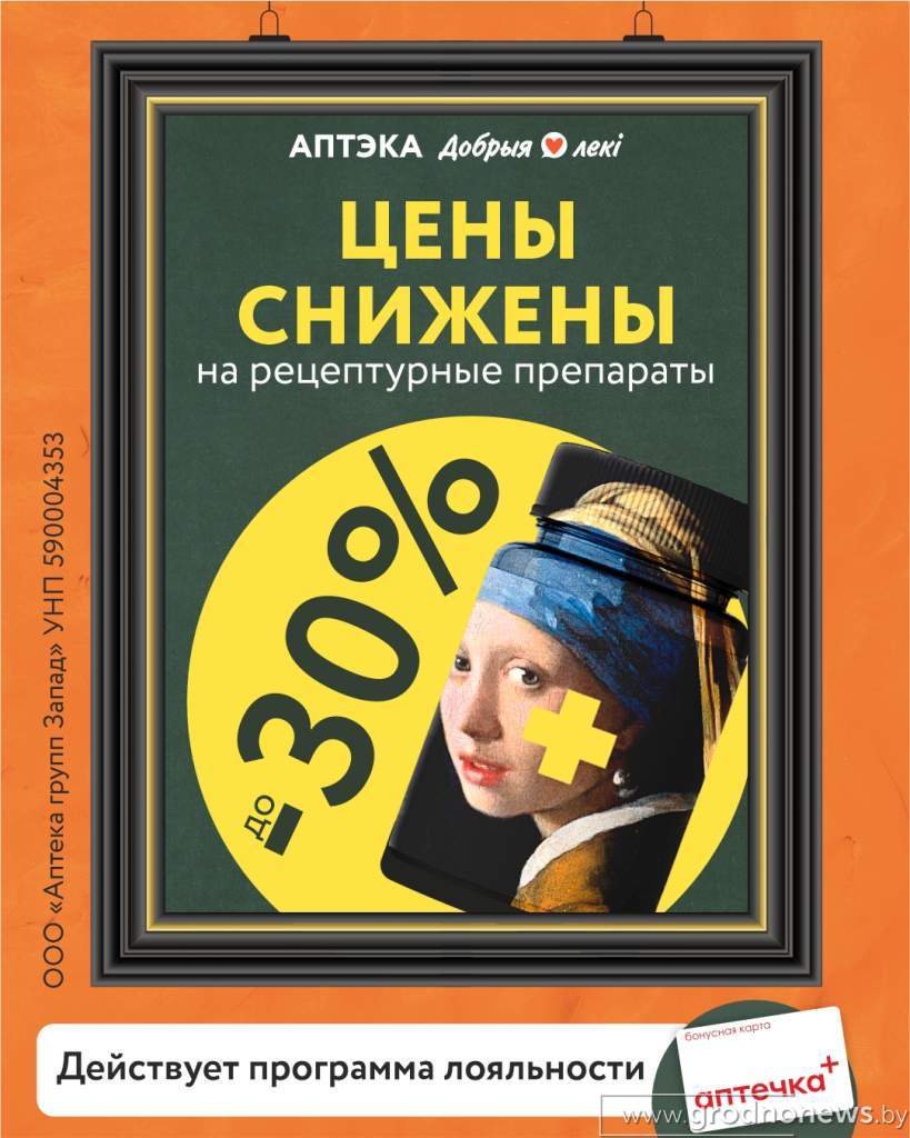 Запад_сайт, соц. сети_1080Х1350 (1).jpg
