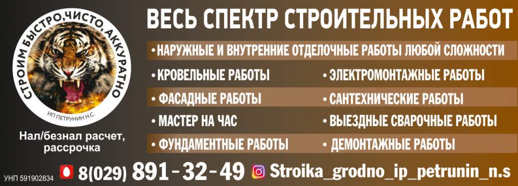 Петрунин.jpg