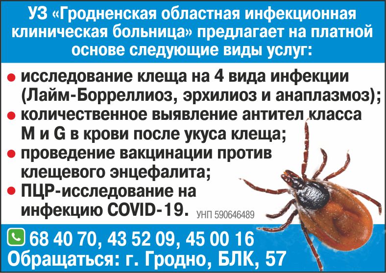 Инфекционная больница_Внутрь.jpg