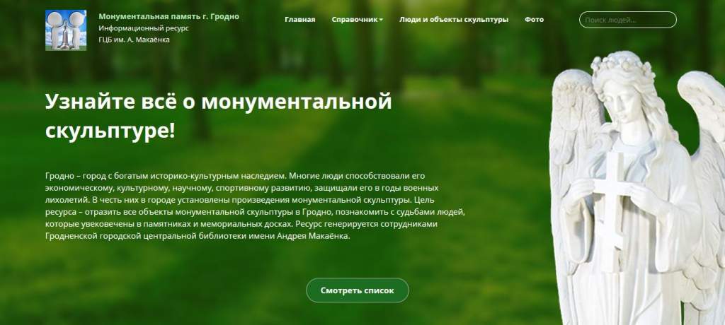 Снимок.JPG
