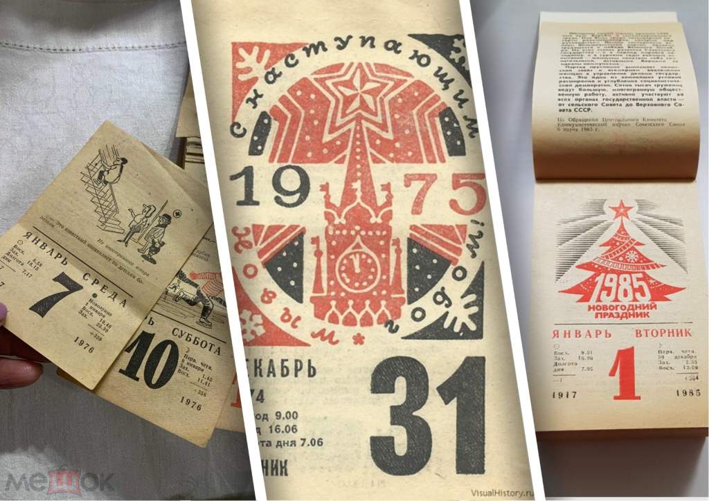 MyCollages (2).jpg