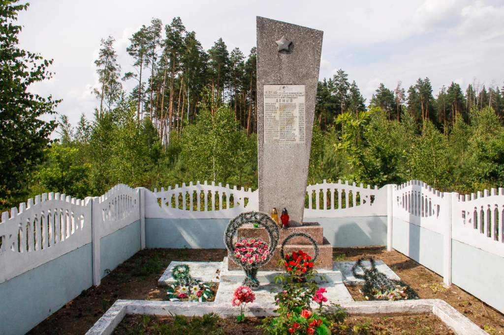 Синий-камень-Демша1.jpg