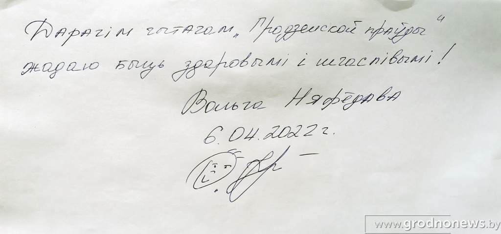 автограф_1.jpg