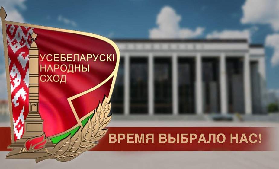 время выбрало нас.jpeg