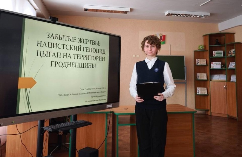 Геноцид цыган.jpg