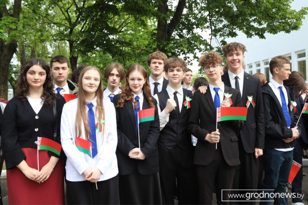 Логотип гп (18).png