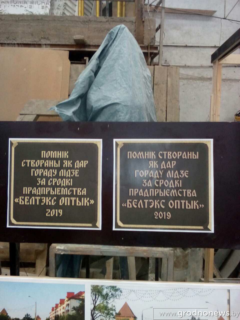 гедымин3.jpg
