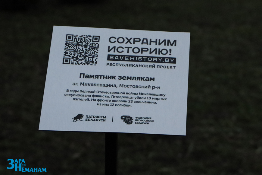 АКЦИЯ ФПБ 130.jpg