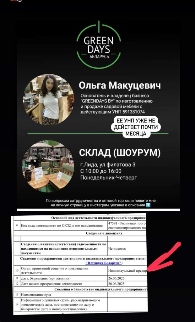 изображение_viber_2025-07-25_14-38-04-369.jpg