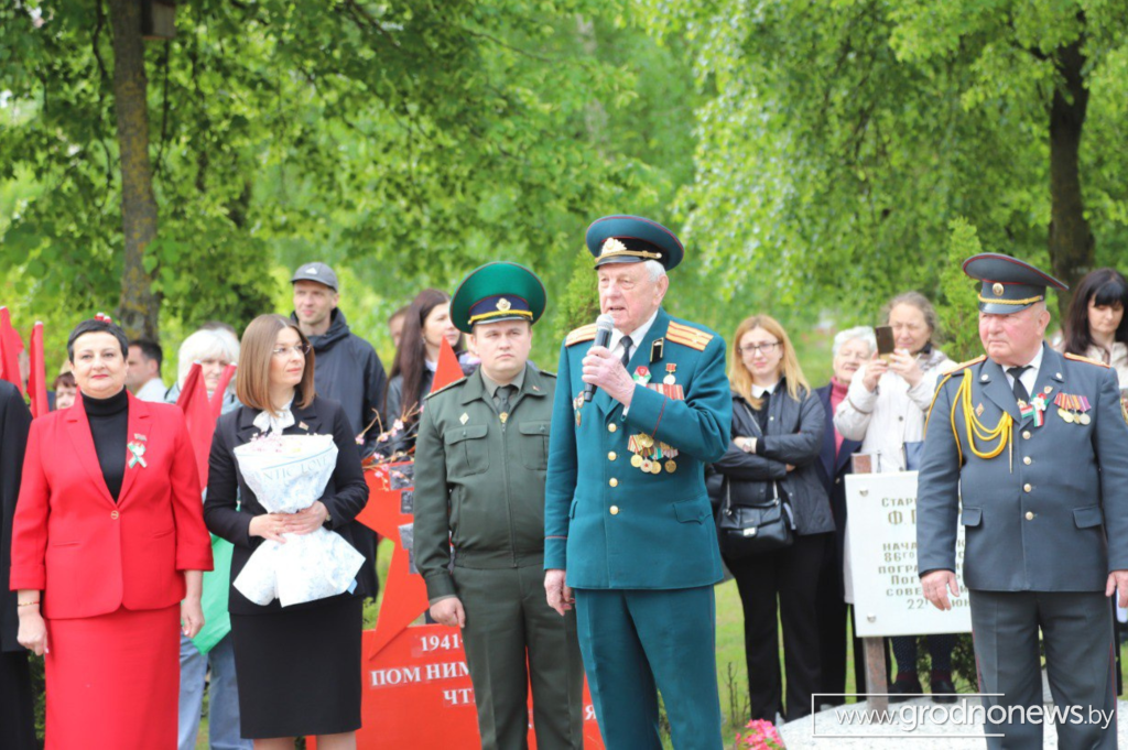 Логотип гп (23).png