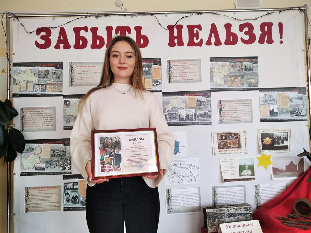 голос поколений1.jpg