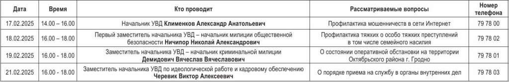 увд.JPG