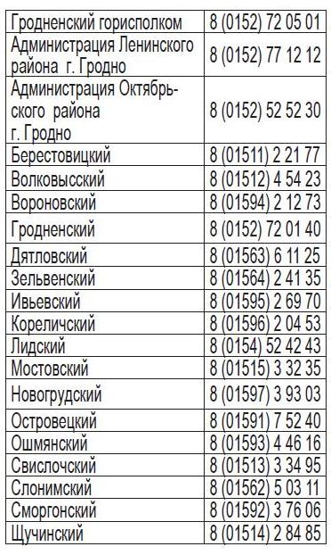 Безымянный.JPG