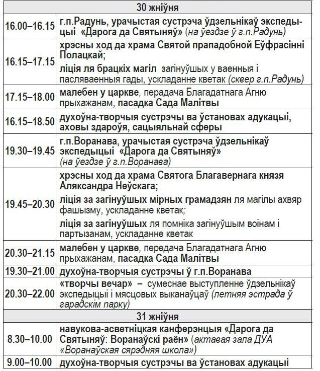 Безымянный.JPG