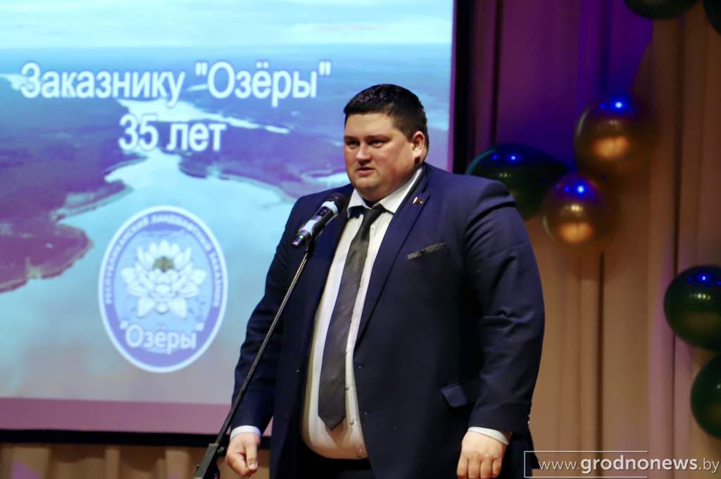 Кемежук.JPG