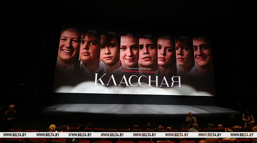 klassnaya.jpg