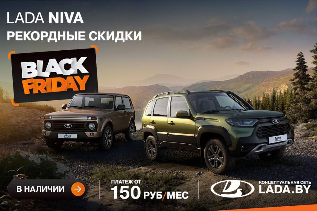 niva.jpg