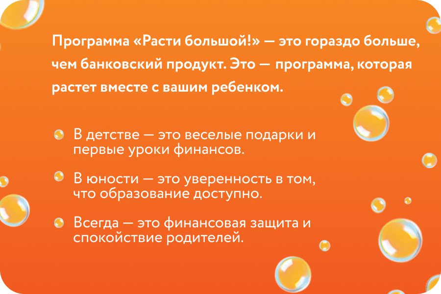 ЗАМЕНА (2).png