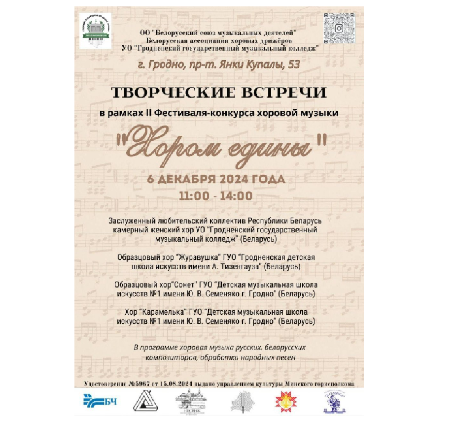 Безымянный.png