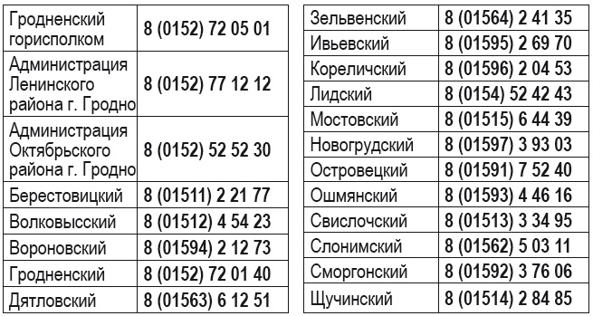 Безымянный.jpg