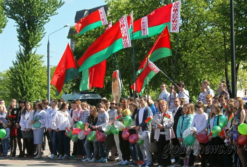 день герба и флага.JPG
